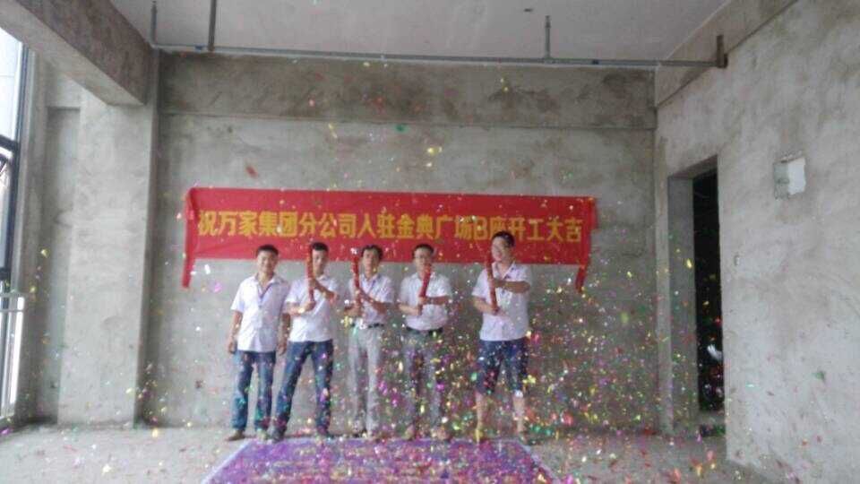 <a href=http://www.yurm.cn/ target=_blank class=infotextkey>合肥辦公室裝修</a>