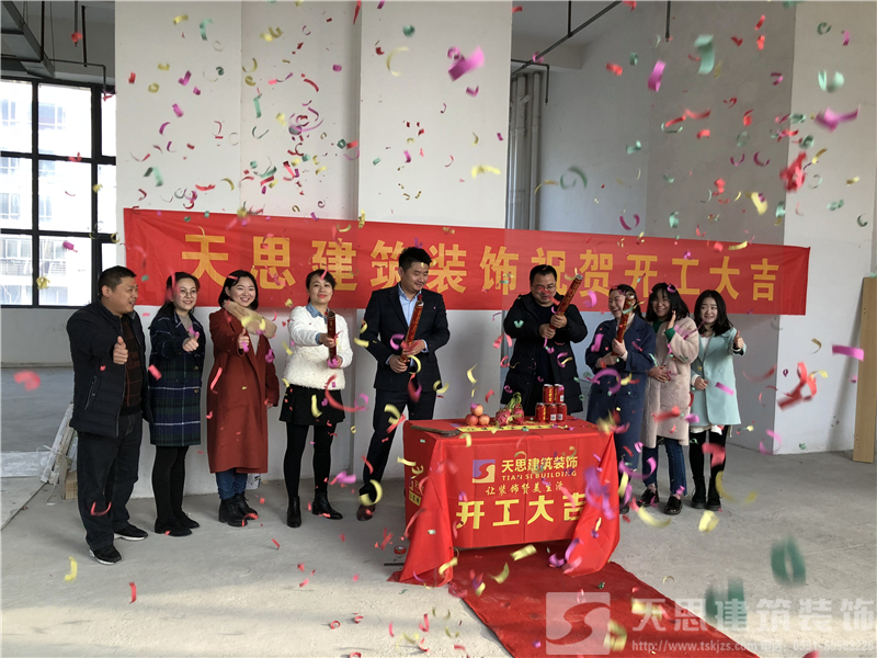 <a href=http://www.yurm.cn/anli/ target=_blank class=infotextkey>合肥工裝</a>裝修公司